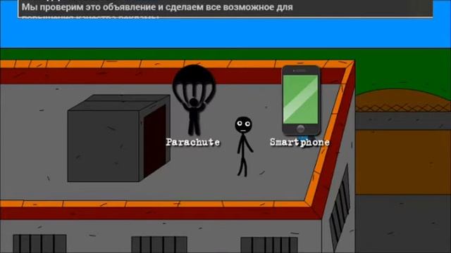 Прохождение игры stickman jailbreak escape смотреть онлайн