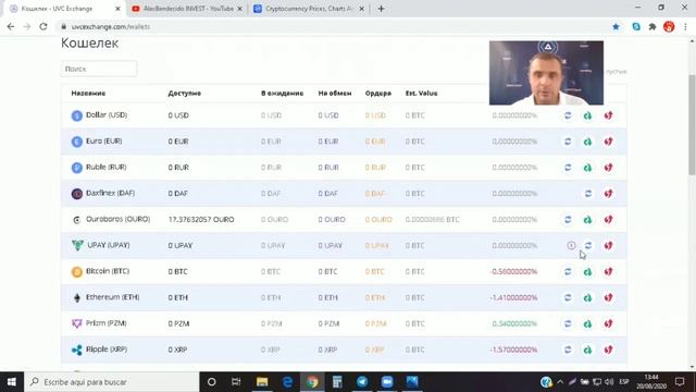 Super NEWs UVCExchange Совладение Бизнесом Тест Мерчанта Стейкинг UPay Lis смотреть онлайн