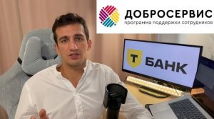 Сколько получает Ночной специалист клиентской поддержки в Т-Банк удаленно? Открытые вакансии