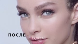 Реклама ЛОреаль Телескопик - Лума Гроте