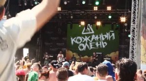 Кожаный Олень – Афанасий Бомж (live at dobrofest / Доброфест 2016)