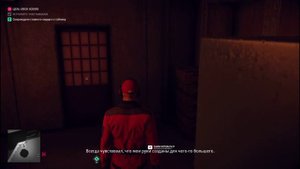 Врачебная ошибка. Сюжет. Хитман.