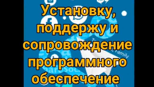 Сервисный центр Атасу ай ти групп.кз