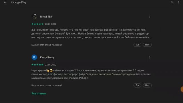 Geometry Dash Lite #3 , Fnaf 3 :1 и 2 ночи . смотреть онлайн