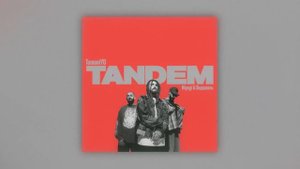 TumaniYO feat Miyagi & Эндшпиль - Tandem