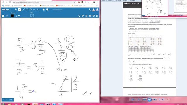 Перевести из неправильного вида в правильный Д202 смотреть онлайн