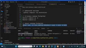 Подключение к базе данных PostgreSql