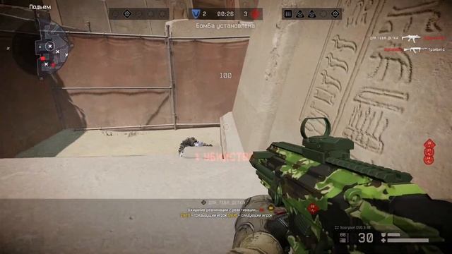 Матч на карте пирамида