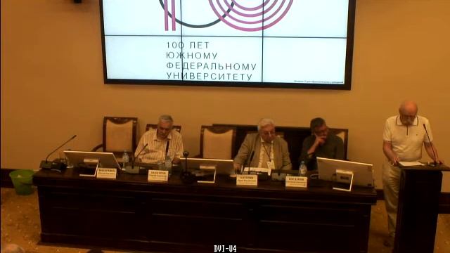 Макаренко В.П. Междисциплинарность научно-технической контрреволюции как пространство полемики