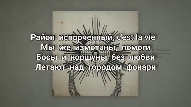 мияги патрон [ текст ] смотреть онлайн