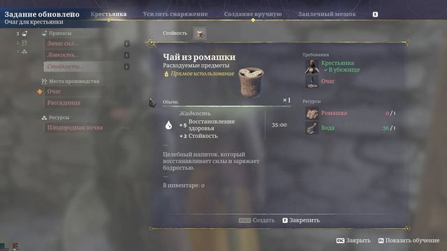 Таинственные приключения: фарм меди и дерева - Enshrouded
