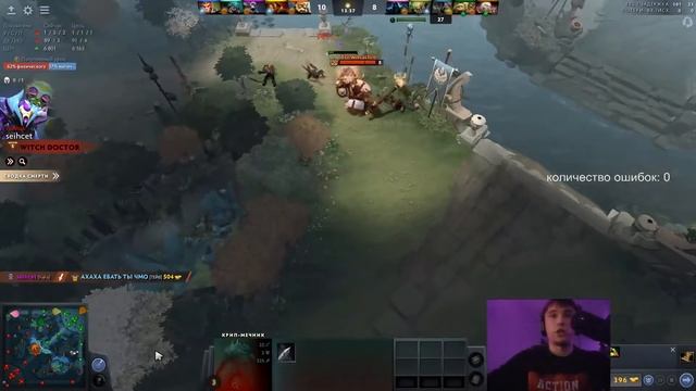 Серега Пират недоволен новым патчем в доте 2 / Алхимик 7.31 смотреть онлайн
