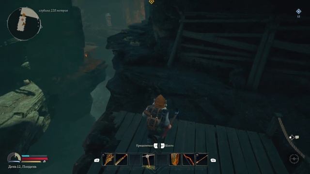 Перенос базы /// Стремные шахты Мории /// часть 4 смотреть онлайн