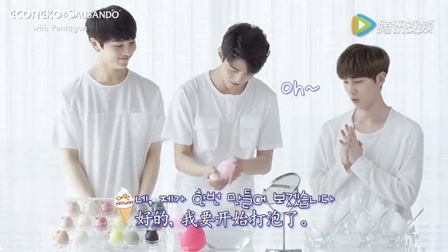 【廣告代言】韩國PENTAGON男子天團组合首支廣告大片花絮 смотреть онлайн