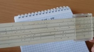 Логарифмическая линейка Извлекаем корни