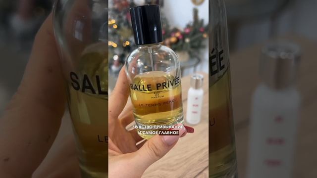 Обзор на вкусный аромабокс 🤍 смотреть онлайн