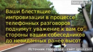 Близнецы. 📱 07 дек. 2019: Мобильный гороскоп на сегодня.