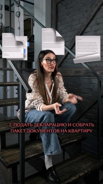 КАК ПОЛУЧИТЬ 1,3 МЛН ЗА СВОЮ КВАРТИРУ ОТ ГОСУДАРСТВА?