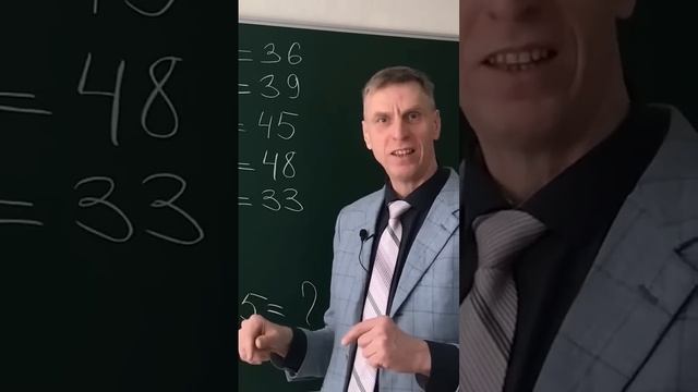 Головоломка Какой товар продают