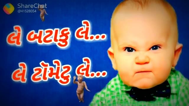 Le Kachuko Le Gujarati Commady Song смотреть онлайн