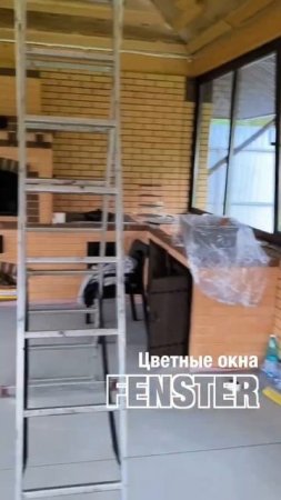 Цветные ПВХ окна от Оконной мануфактуры «Фэнстер» #shorts