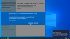 Как обновиться до Windows 11 русского официального?