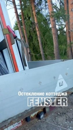 Остекление загородных домов от Оконной мануфактуры Фэнстер #shorts