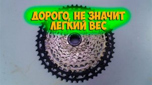 Кассета Shimano Deore Xt cs-m8100 с Aliexpress