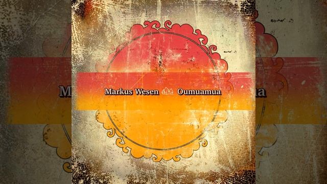 Oumuamua (Dub Mix) смотреть онлайн