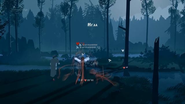 Черная книга: Глава 1 смотреть онлайн