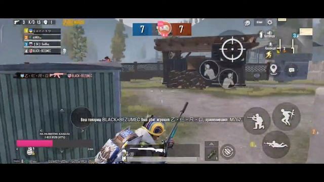 СТРИМ-ПУБГ МОБАЙЛ-КАСТОМКИ-ЦЕЛЬ 50 ЛАЙКОВ смотреть онлайн