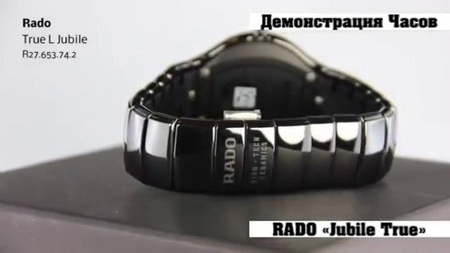 Демонстрация Часов RADO 'Jubile True' смотреть онлайн