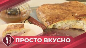 Просто вкусно: Рыбный пирог из чира