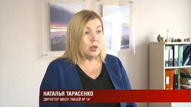 28 01 2019 Три школы в Удмуртии получили статус опорных