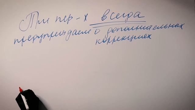 Колористика, Тату миксы