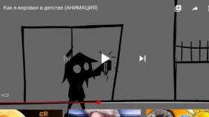 Как я воровал в детстве (маска влада) [реакция ]