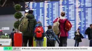 "Победа" отменила онлайн-регистрацию детей на рейсы