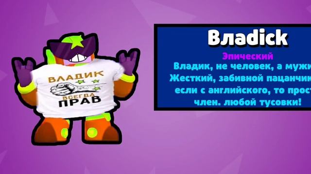 Обзор на игру Бабл квас!!! смотреть онлайн