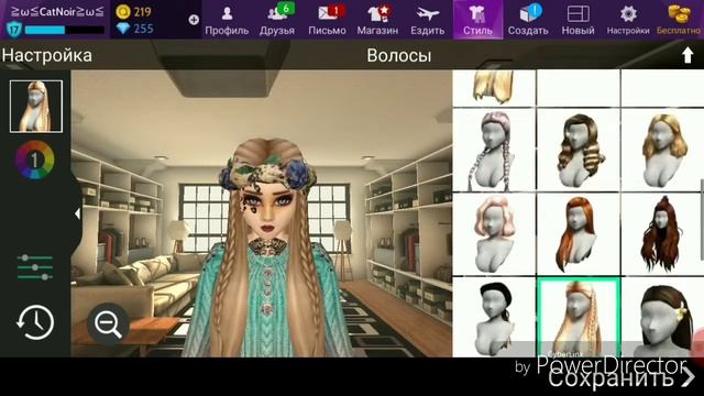 ОБЗОР НОВОЙ ЛОКАЦИИ💕 смотреть онлайн