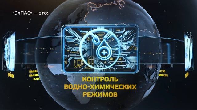 TGROUP. Электронная Паспортизация