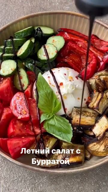 Рецепт в комментариях под видео⬇️ #shorts #витамины #салаты #отпуск смотреть онлайн