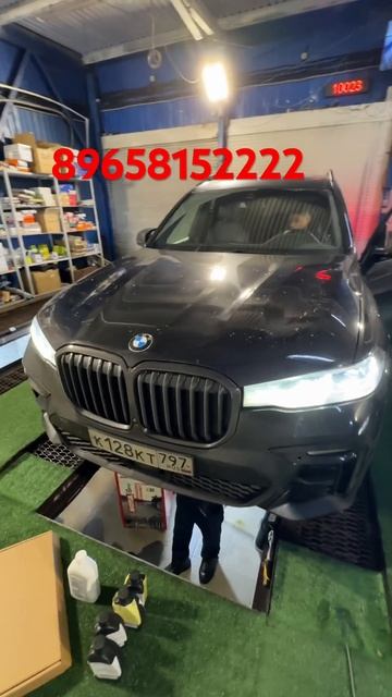 Полная аппаратная замена масла в АКПП. #заменамаславакпп #bmw #bmwg32