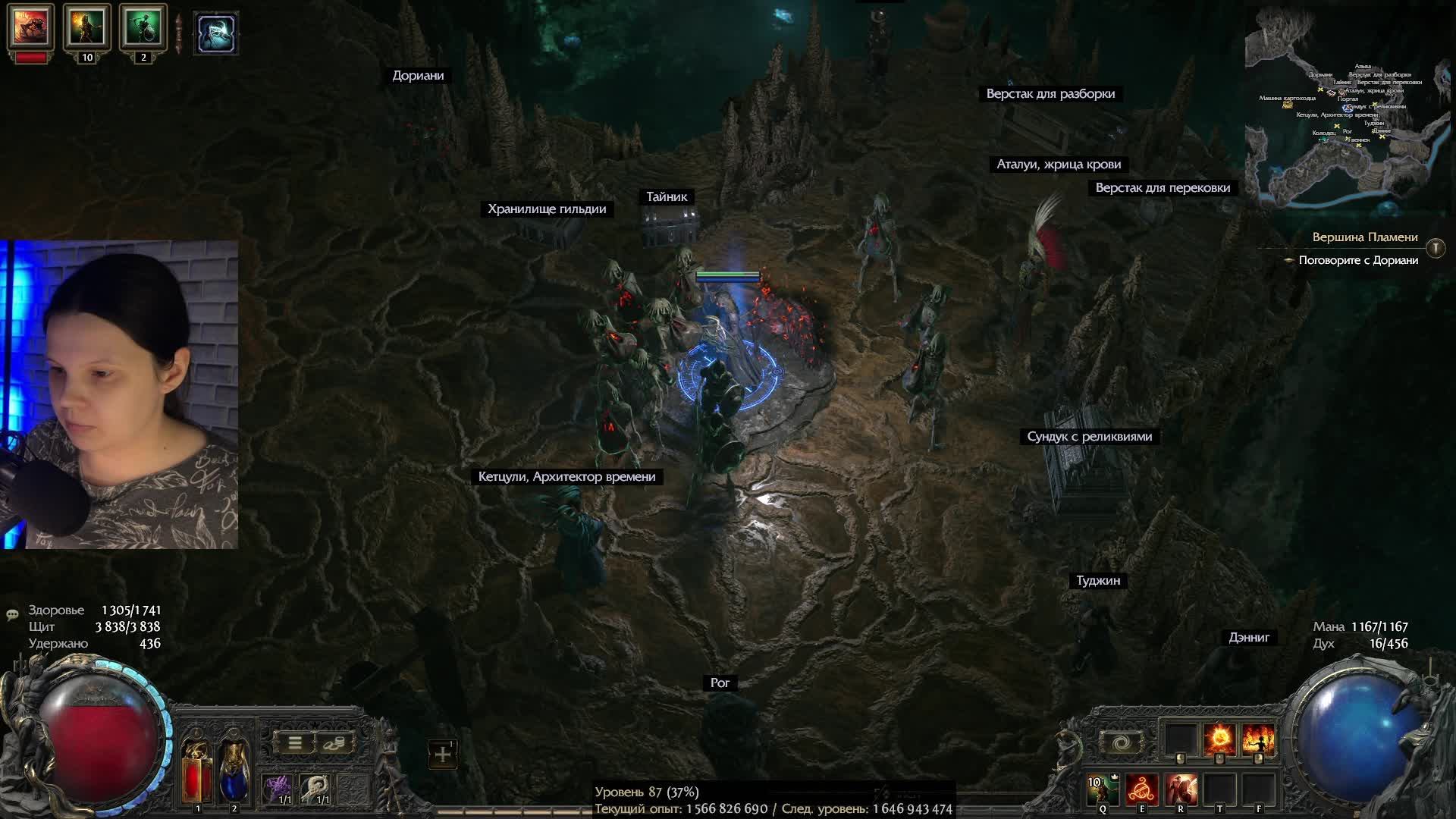 PATH OF EXILE 2 | ПОЕ 2 | Инферналист 87 лвла смотреть онлайн