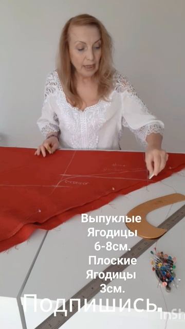 #построениезаднейполовинку#растояниеотпересечениилиний#6смбалансбрюк#лорочкашьёт#shorts смотреть онлайн