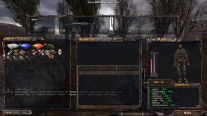 STALKER ТЧ. Часть9. Батарейка(1). Свалка.