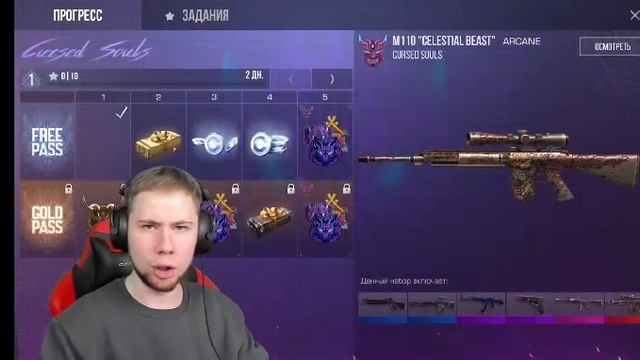 тик так смотреть онлайн