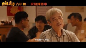 Живёшь только раз YOLO (2024) Русский Free Cinema Aeternum