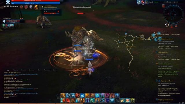 TERA - Прокачка Мистика - #66 - Про банки, деньги и VISA смотреть онлайн