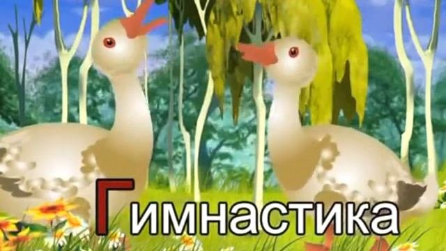 развивающие уроки для детей📚🍎🔔азбука 