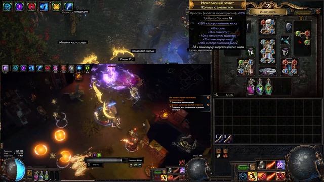 Имбовый, Живучий не Дорогой БИЛД! смотреть онлайн